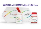 Ламинин Laminine in Ukraine купить от 28, work home USA