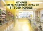 Руководитель центра обслуживания клиентов