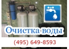 Фильтры очистки воды для дачи под ключ