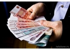 Предоставляем профессиональные услуги по оформлению кредита