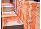 Решение Ваших финансовых трудностей за день.