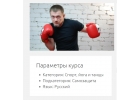 Быстрая самооборона для умных Убойные лайфхаки