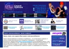 Разработка проектов электроснабжения в СтройПроект