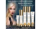 Антивозрастная Косметика Vision Skincare