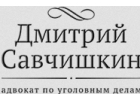 Юрист по гражданским делам в Москве