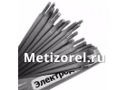 Электроды МР 3, МР 3С для ручной дуговой сварки ф 3,0 5,0 мм. из наличия.