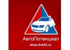Продажа контрактных запчастей