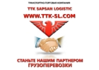 ПЕРЕВОЗКА НЕСТАНДАРТНЫХ ГРУЗОВ. ПЕРЕВОЗКА ГРУЗОВ НА ФУРАХ. КВАРТИРНЫЙ ПЕРЕЕЗД