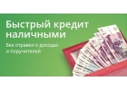 До 15 млн банковское кредитование. Упрощнка.