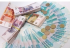 Выгодное предложение для граждан РФ