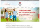 Создание сайтов с гарантией привлечения клиентов