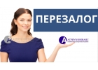 Решаем самые сложные вопросы с перезалогом квартиры