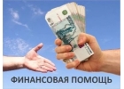 Получение наличных средств за одно посещение банка.
