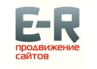 Срочное продвижение сайтов в Яндексе и Google от компании ER - SEO