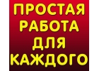 Набираем помощников менеджера