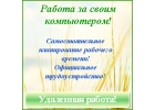 Сотрудник интернет магазина