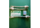 диод лавинный ДЛ -161-200-16 для электровоза