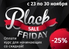 Сеть школ иностранных языков BKC-ih