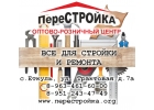 Пиломатериалы оптом и в розницу от производителя производство