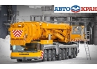 Аренда крана 500 тонн, аренда аатокрана 500 тонн, услуги крана 500 тонн
