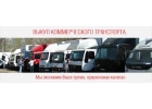 Куплю всю технику, бу, аварийные, утилизированные, самовывоз, расчет на месте