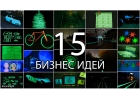 Производитель ищет дилера в Кемерово