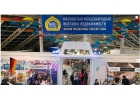 Выставка Property Show крупнейшая выставка зарубежной недвижимости в России