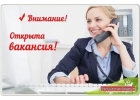 Требуется помощник менеджера без ор