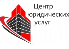 Подготовка декларации 3 ндфл