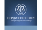 Юридические переговоры с банками с целью проведения рефинансирования.