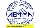 Сделать копию печати штампа у частного мастера