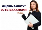 Менеджер по набору персонала с обучением