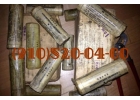 Продам СПН-4-8ТМВ, СД-38БСМ, СД-96, СД-69А, СПЭ-6, СД-55АНМ-Т, СПН-4-3Т,