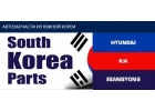 Запчасти Hyundai, KIA, Ssang Yong