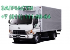 запчасти HD 72 HD 78 HD 65, запчасти для грузовика Hyundai Gold