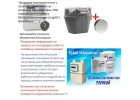 Новые счетчики с функцией остановки