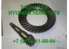Главная пара редуктора HD78 HD72 HD65 53210-45230 запчасти