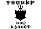 Рефераты, курсовые работы и другое на заказ