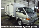 Ремонт Хендай Портер. Ремонт hyundai porter