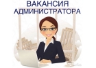 Главный управляющий