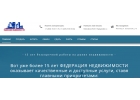 Быстрая и выгодная продажа Вашей квартиры в Москве