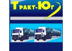 Перевозка грузов в Ростове-на-Дону - ООО Тракт-Юг