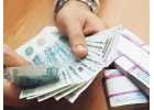 Предлагаем частную помощь для получения кредита