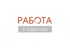 КонсультантОператор на телефоне