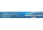 Медсправки в Уфе на ufa.medsprawka