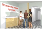 Медсправки в Краснодаре на 23.медсправочки