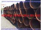 Покупаем ПНД трубы, стальной сортовой прокат и трубу