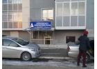 Ремонт бытовой техники