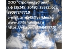 Краны шаровые, ГИРАС, ЗАРД, ЯГТ, КСМ, КС, ВПЭМ