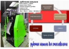базальтовый рОвинг купить